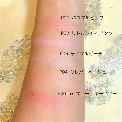 パウダーチークス/キャンメイク/パウダーチークを使ったクチコミ(3枚目)