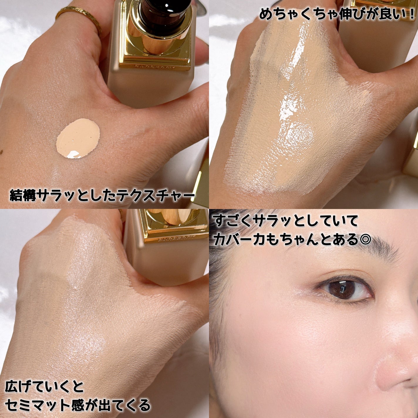 ããŒããªãŒ ããšã³ã ãŠã§ã¢ ããŒãã§ã¯ãã£ã³ã° ããã/Burberry Beauty/ãªããããã¡ã³ããŒã·ã§ã³ã䜿ã£ãã¯ãã³ãïŒ3æç®ïŒ