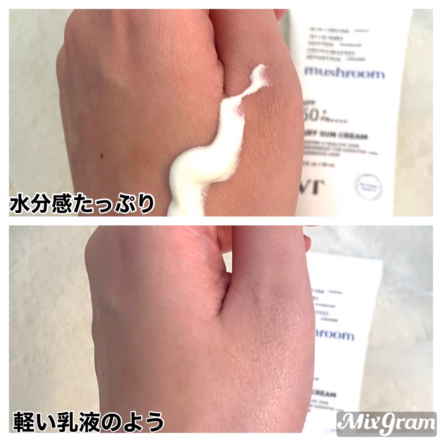 エアリー サンクリーム/VT/日焼け止めクリームを使ったクチコミ（2枚目）