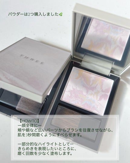THREE スターゲージング アイシャドウクアッド/THREE/アイシャドウパレットを使ったクチコミ(6枚目)