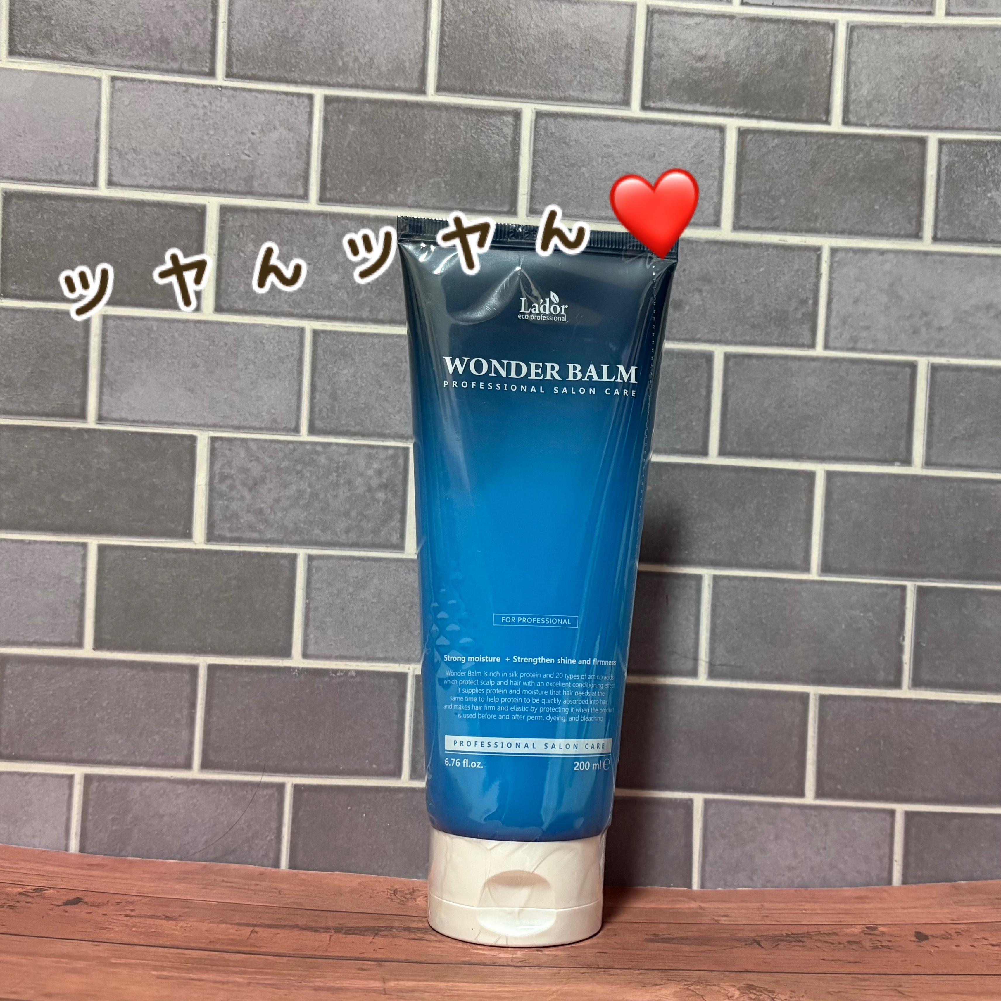 WONDER BALM/La'dor/洗い流すヘアトリートメントを使ったクチコミ（1枚目）