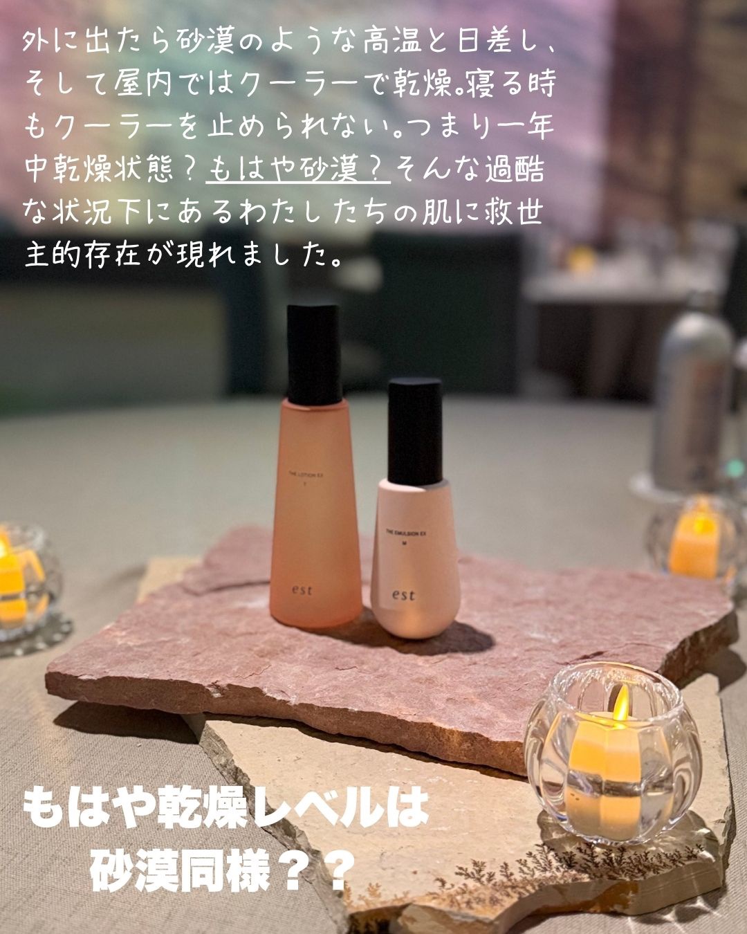 エスト ザ ローション EX Tタイプ/est/化粧水を使ったクチコミ（2枚目）