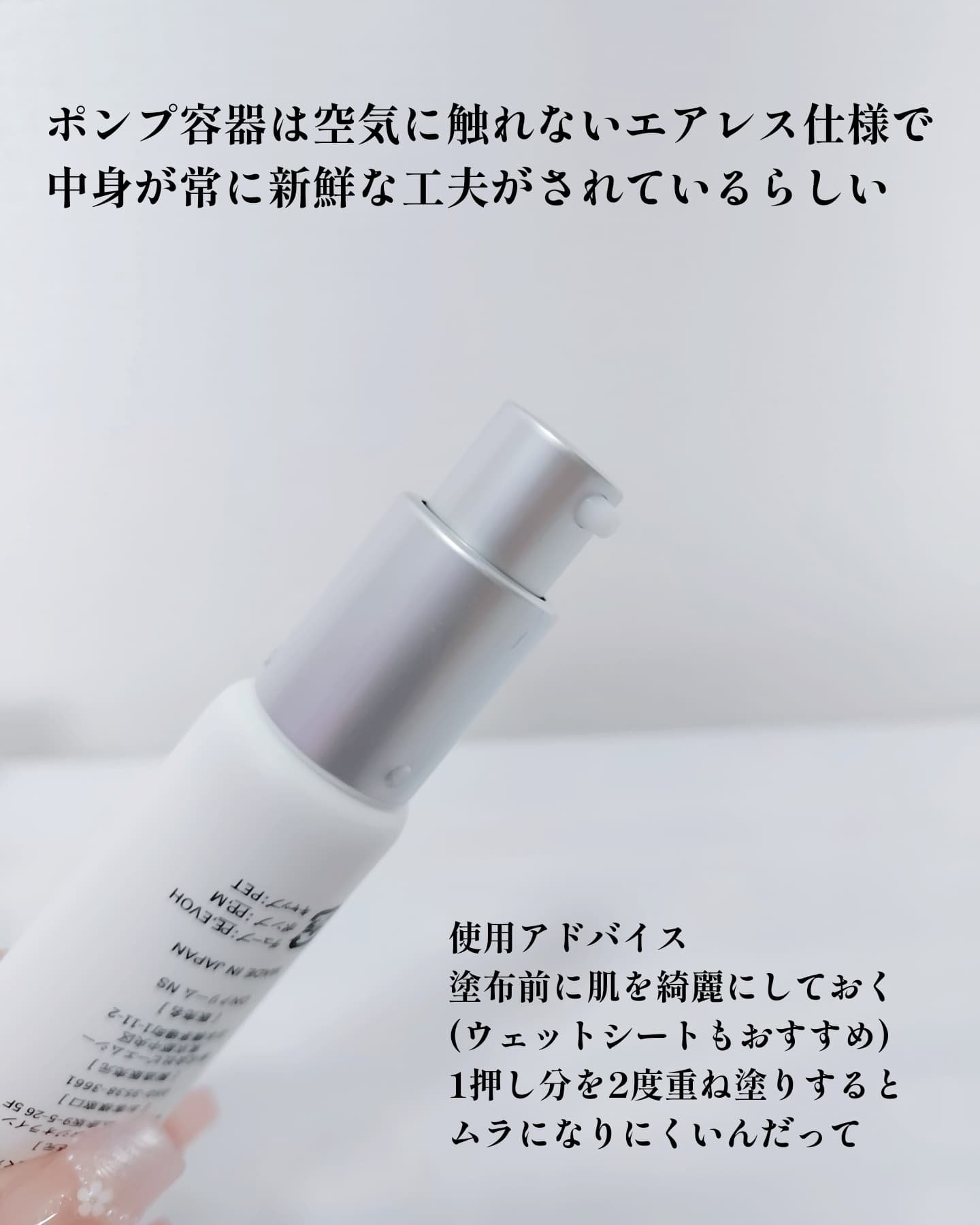 アドバンスド トランスパ/NOANDE/ネック・デコルテケアを使ったクチコミ（3枚目）