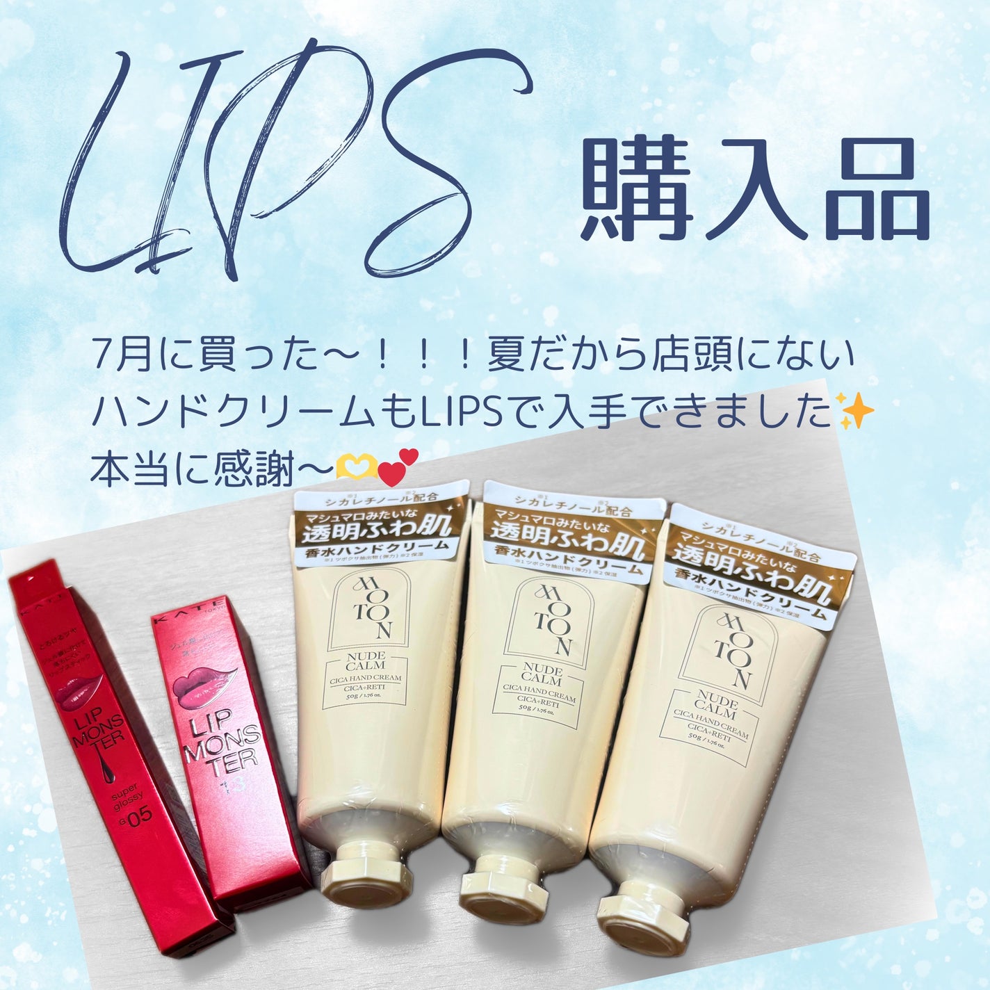 ケイト リップモンスター/KATE/口紅を使ったクチコミ(1枚目)