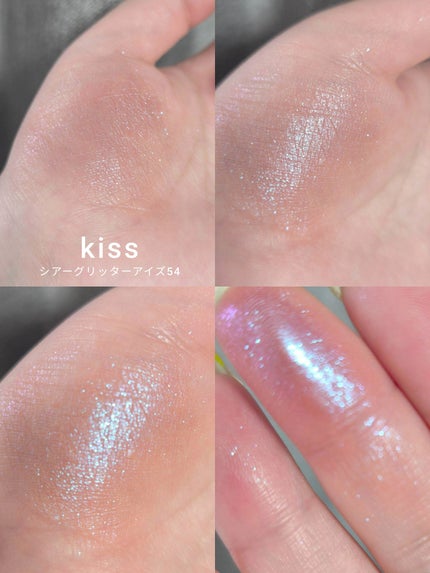 シアー グリッターアイズ/KiSS/単色アイシャドウを使ったクチコミ(2枚目)