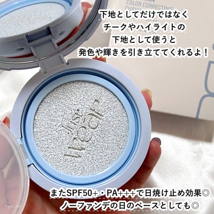 トーンステインカラーコレクティングプライマー/VDL/化粧下地を使ったクチコミ(6枚目)