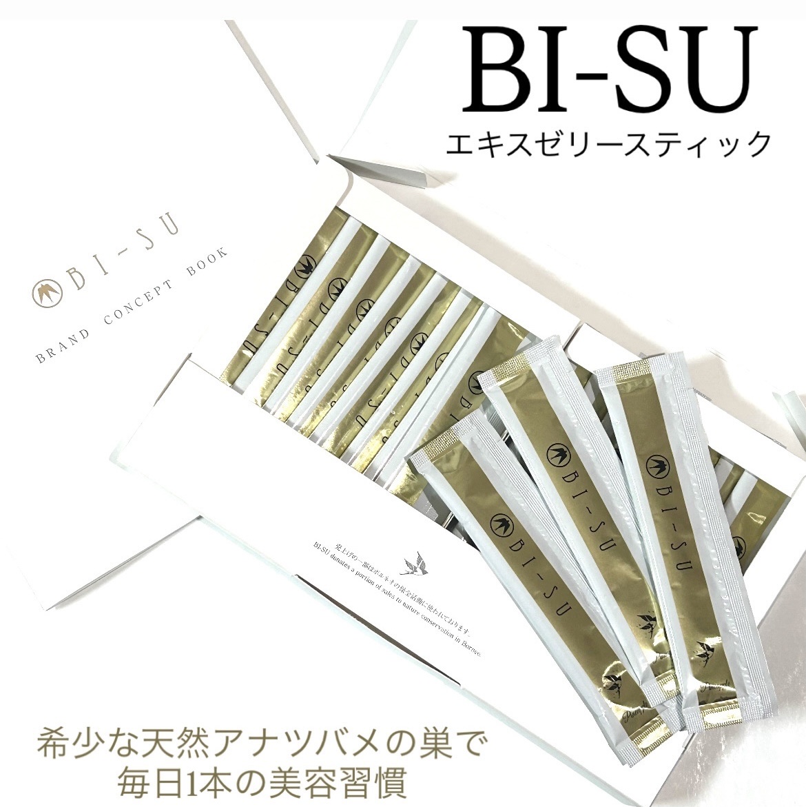 BI-SU エキスゼリースティック/BI-SU/美容サプリメントを使ったクチコミ（1枚目）