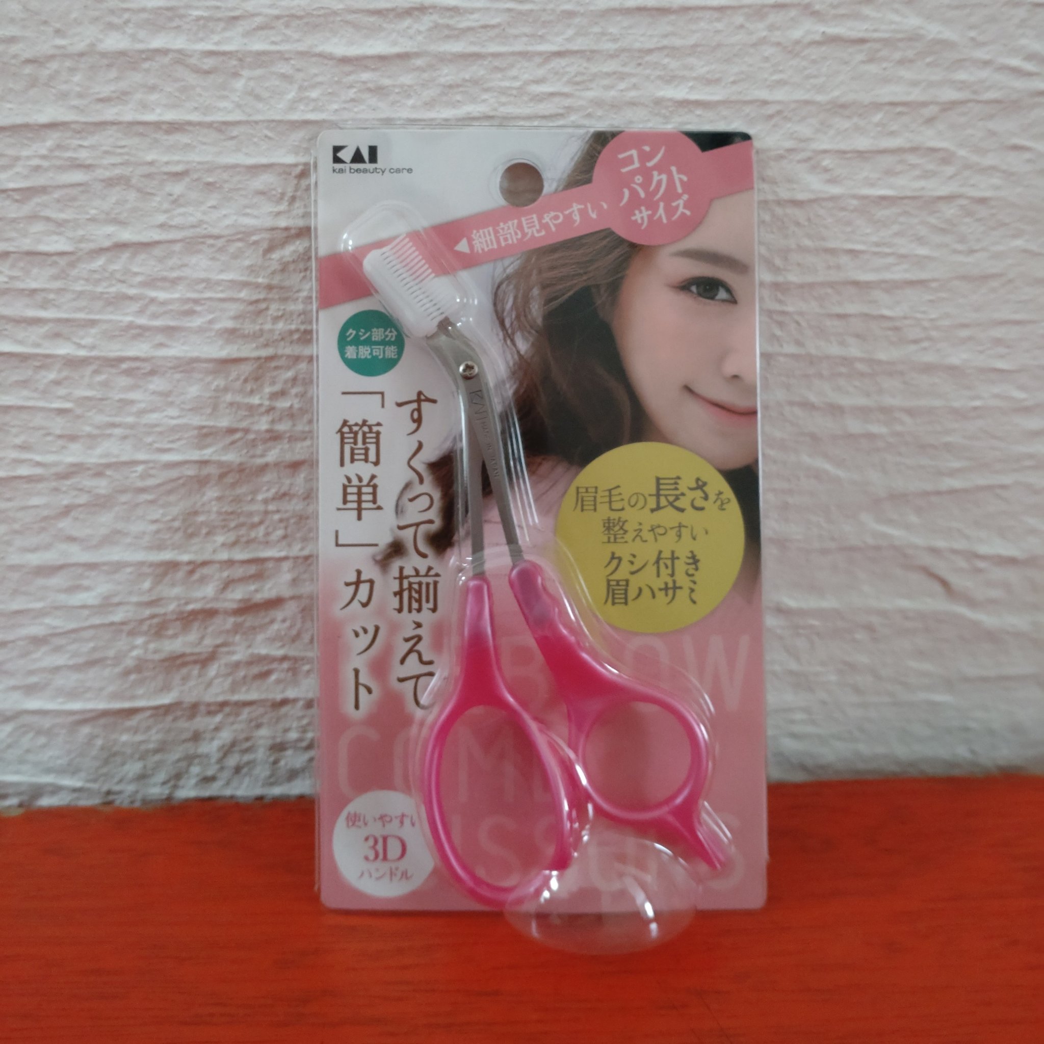 クシ付きマユハサミDX/貝印/その他化粧小物を使ったクチコミ（1枚目）