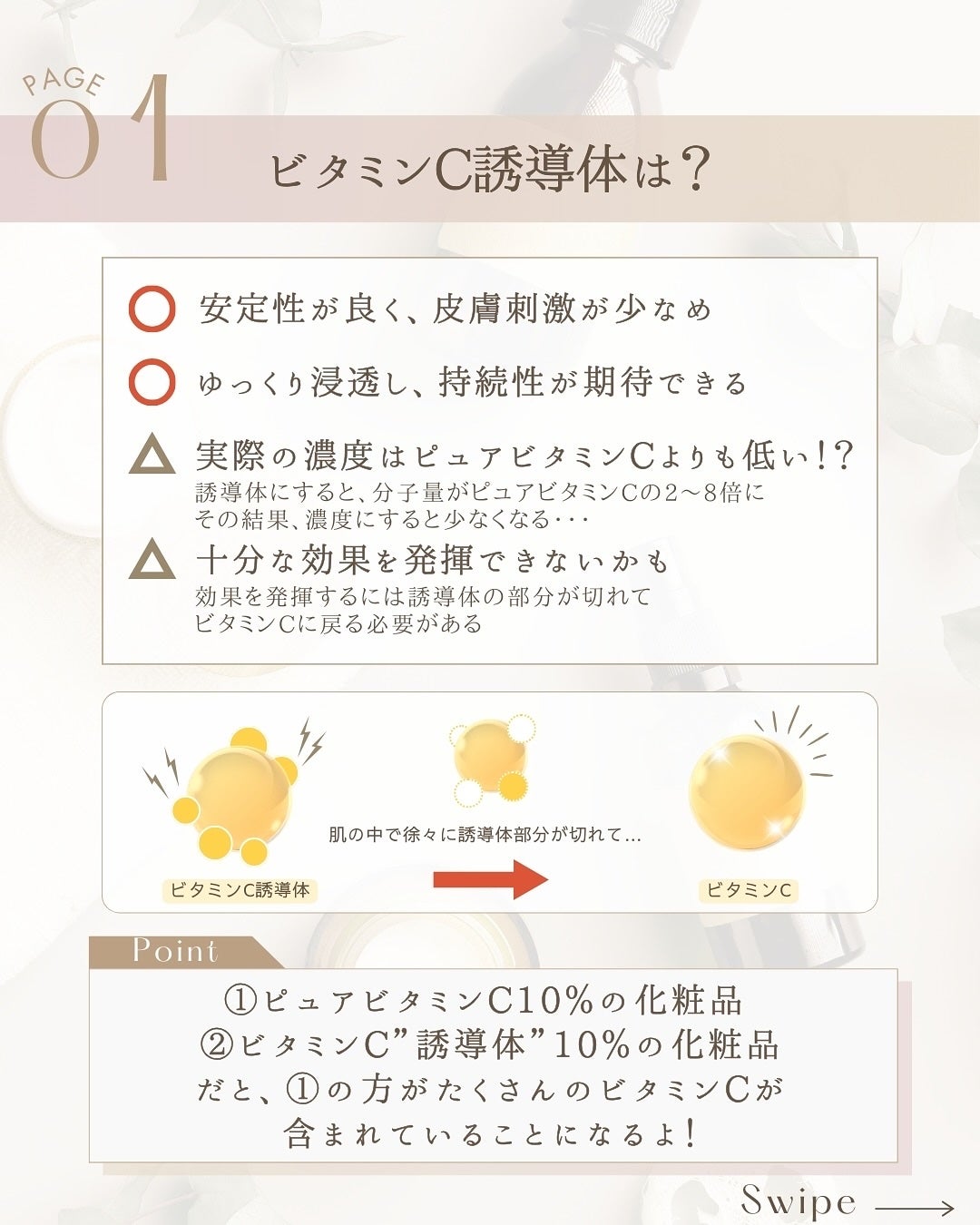 ゆん|元化粧品研究|ノーファンデ肌 on LIPS 「@yun.skincare_👈27年ノーファンデ肌のスキンケア..」(3枚目)