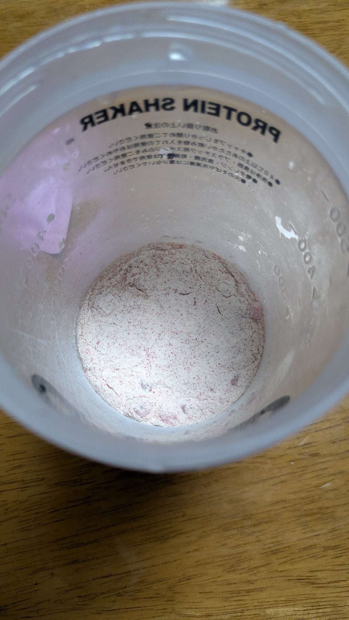 オヤスミタンパク/オヤスミタンパク/その他プロテインを使ったクチコミ(4枚目)