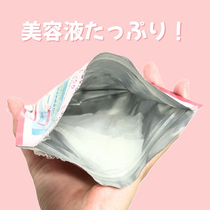 濃密ハイドロマスク/CEZANNE/シートマスク・パックを使ったクチコミ(2枚目)