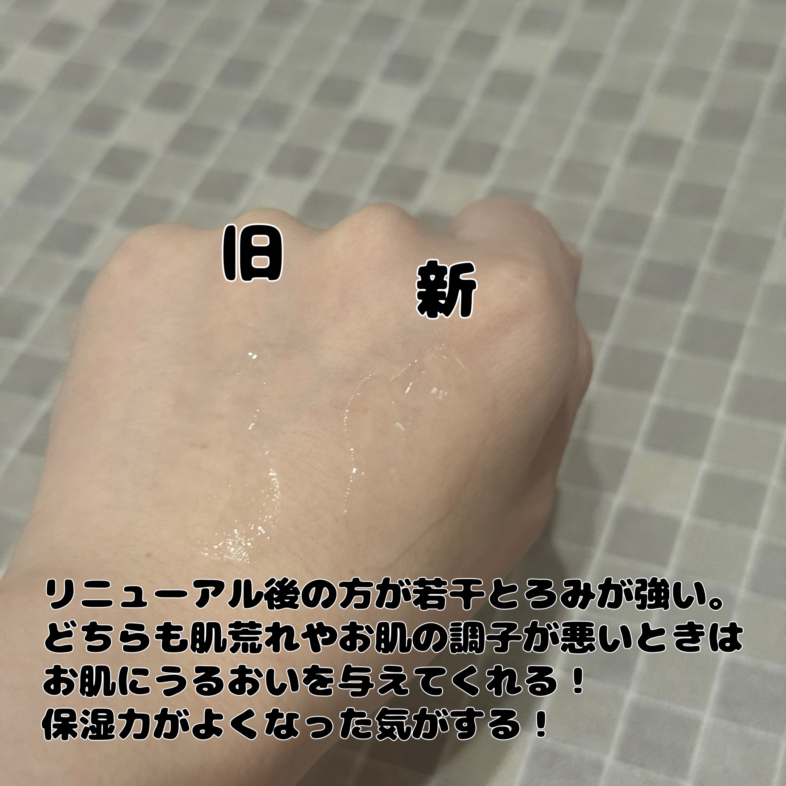 ジェニフィック アルティメ セラム/LANCOME/美容液を使ったクチコミ（3枚目）