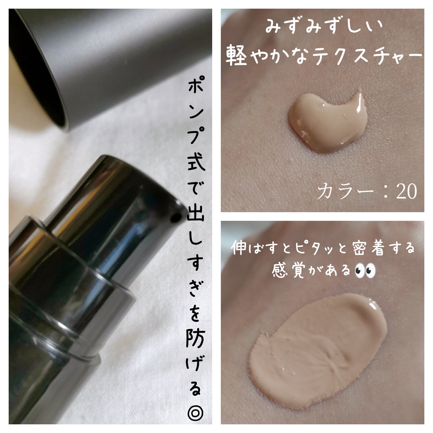 ラディアント　ロングステイ　リキッドファンデーション/ブリリアージュ/リキッドファンデーションを使ったクチコミ（2枚目）