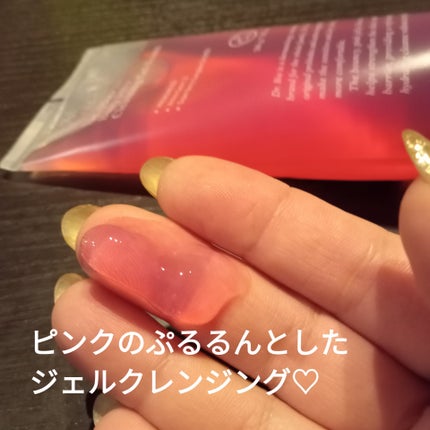 ベリーゼリークレンジングジェルフォーム/Dr.Bio/クレンジングジェルを使ったクチコミ(2枚目)