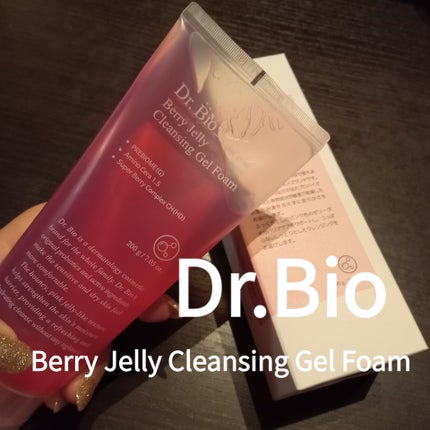 ベリーゼリークレンジングジェルフォーム/Dr.Bio/クレンジングジェルを使ったクチコミ(1枚目)