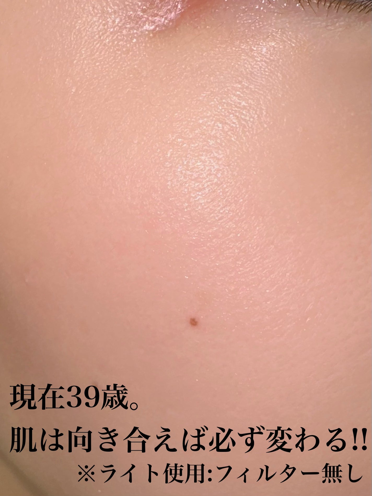 ザマデカクリーム/センテリアン24/フェイスクリームを使ったクチコミ(2枚目)