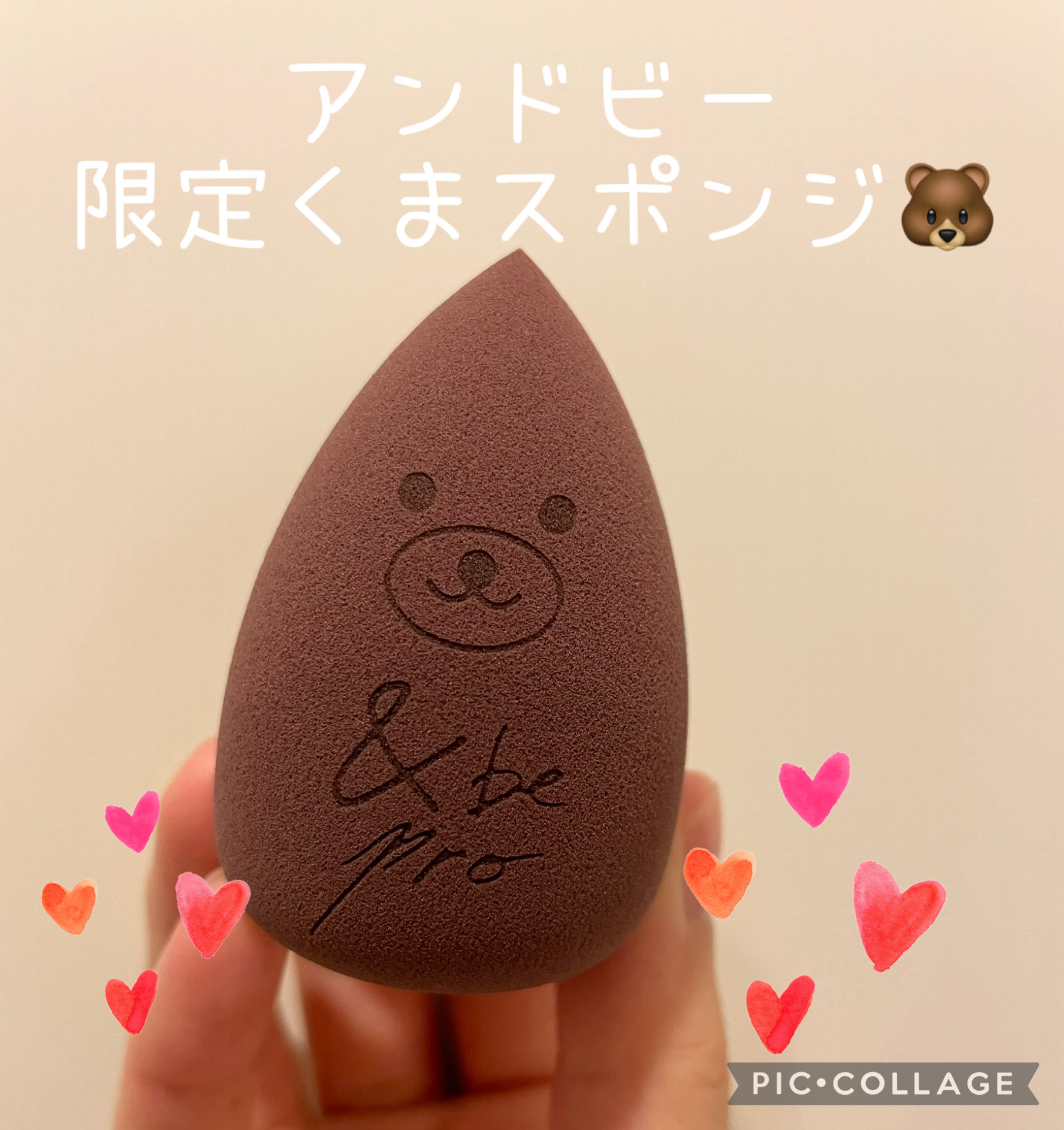 &be ブラックスポンジ/＆be/パフ・スポンジを使ったクチコミ（1枚目）