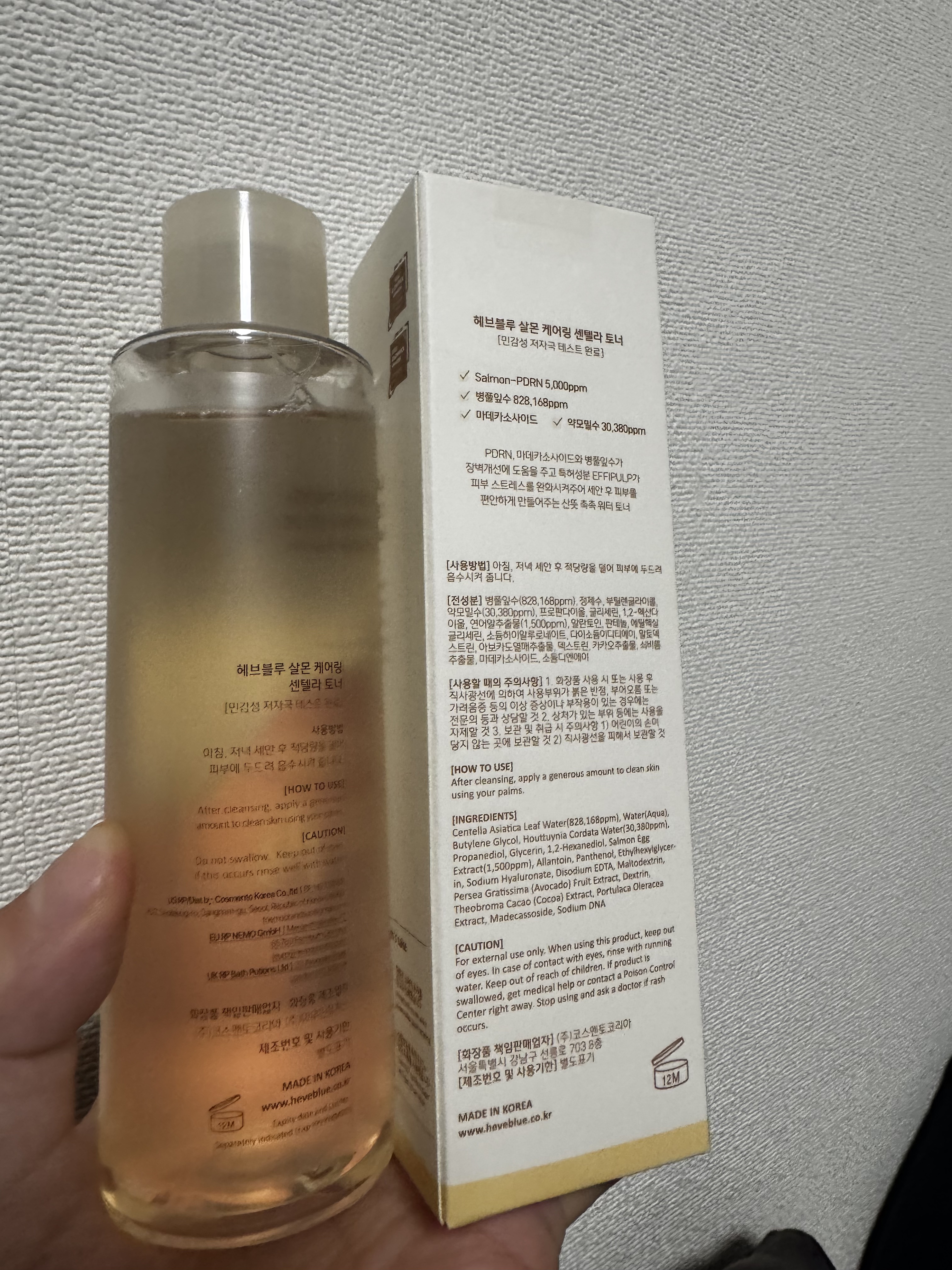 サーモンケアリングセンテラトナー/Heve Blue/化粧水を使ったクチコミ（2枚目）