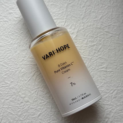 8デイズ ピュアビタミンCクリーム/VARI:HOPE/フェイスクリームを使ったクチコミ(1枚目)