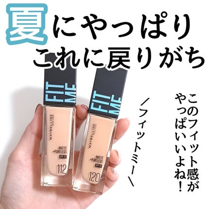 フィットミー リキッドファンデーション R/MAYBELLINE NEW YORK/リキッドファンデーションを使ったクチコミ(1枚目)