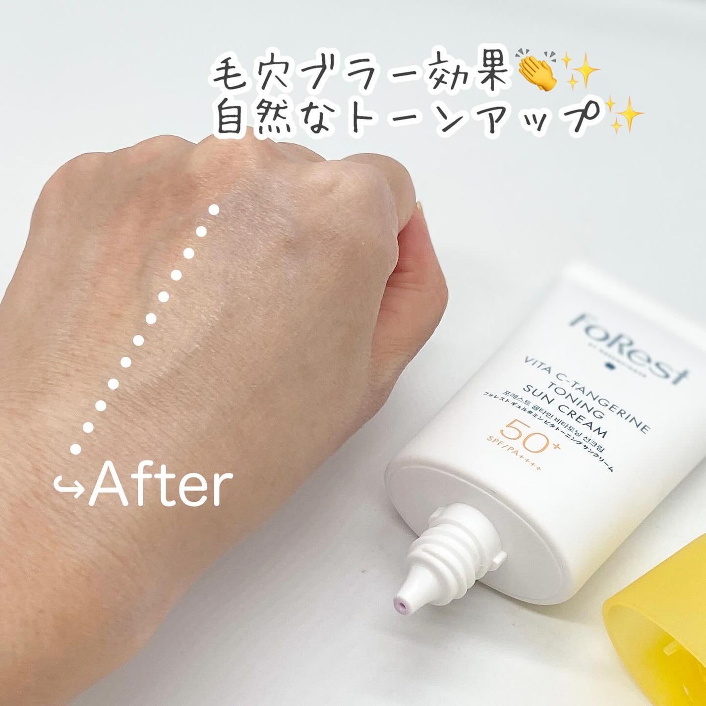 フォレストギュルタミンビタトーニングセラム/FoRest by Greenfinger/美容液を使ったクチコミ(7枚目)