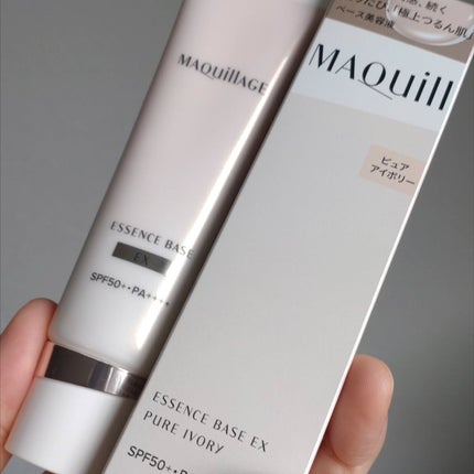 エッセンスベース EX/マキアージュ/化粧下地を使ったクチコミ(10枚目)