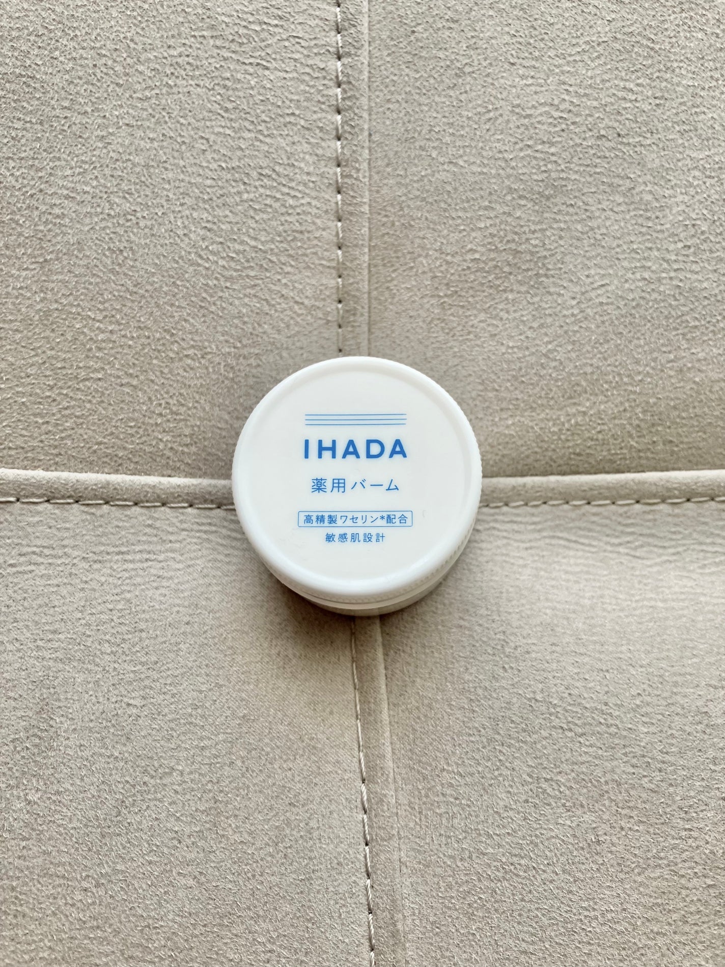 イハダ 薬用バーム【医薬部外品】/IHADA/フェイスバームを使ったクチコミ(1枚目)