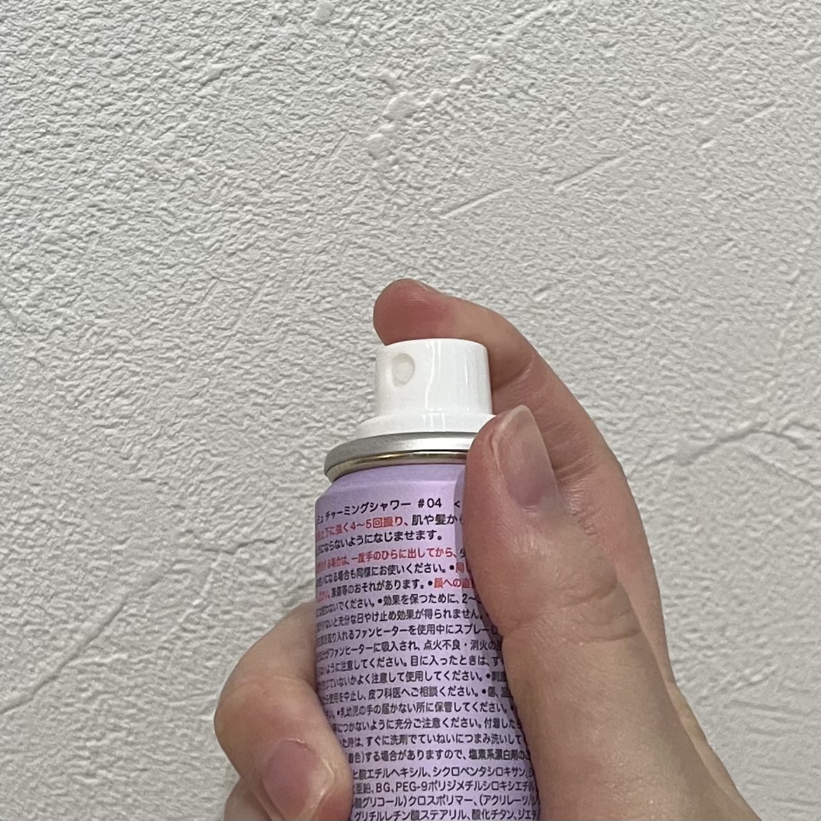 ミュミュ チャーミングシャワー 04 Plume(プリュム)/MieuMieu/ヘアミストを使ったクチコミ（2枚目）