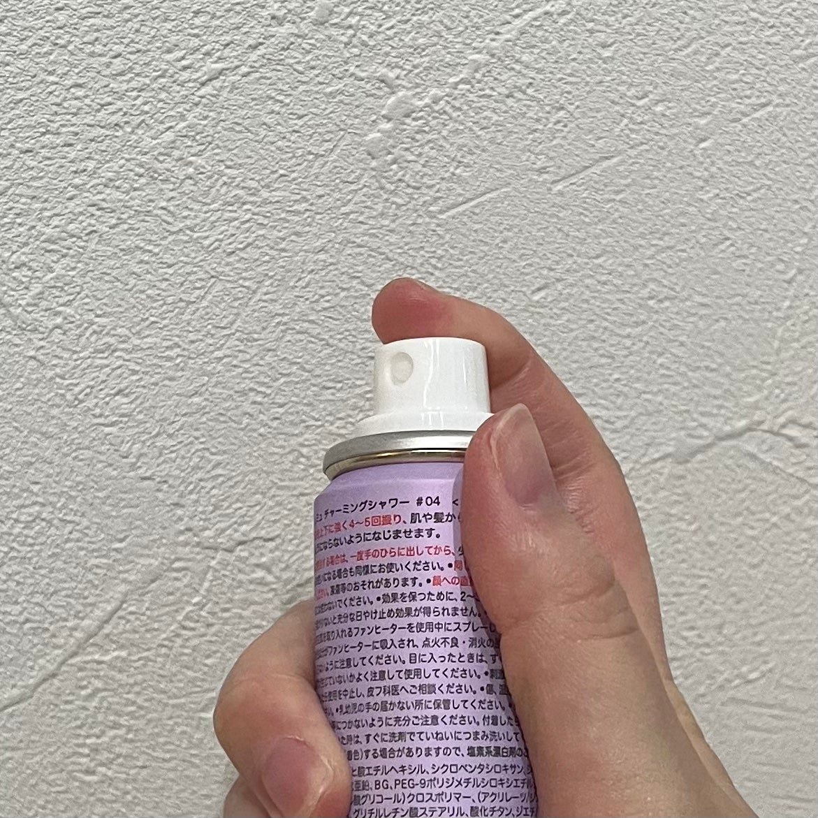 ミュミュ チャーミングシャワー/MieuMieu/ヘアミストを使ったクチコミ(2枚目)
