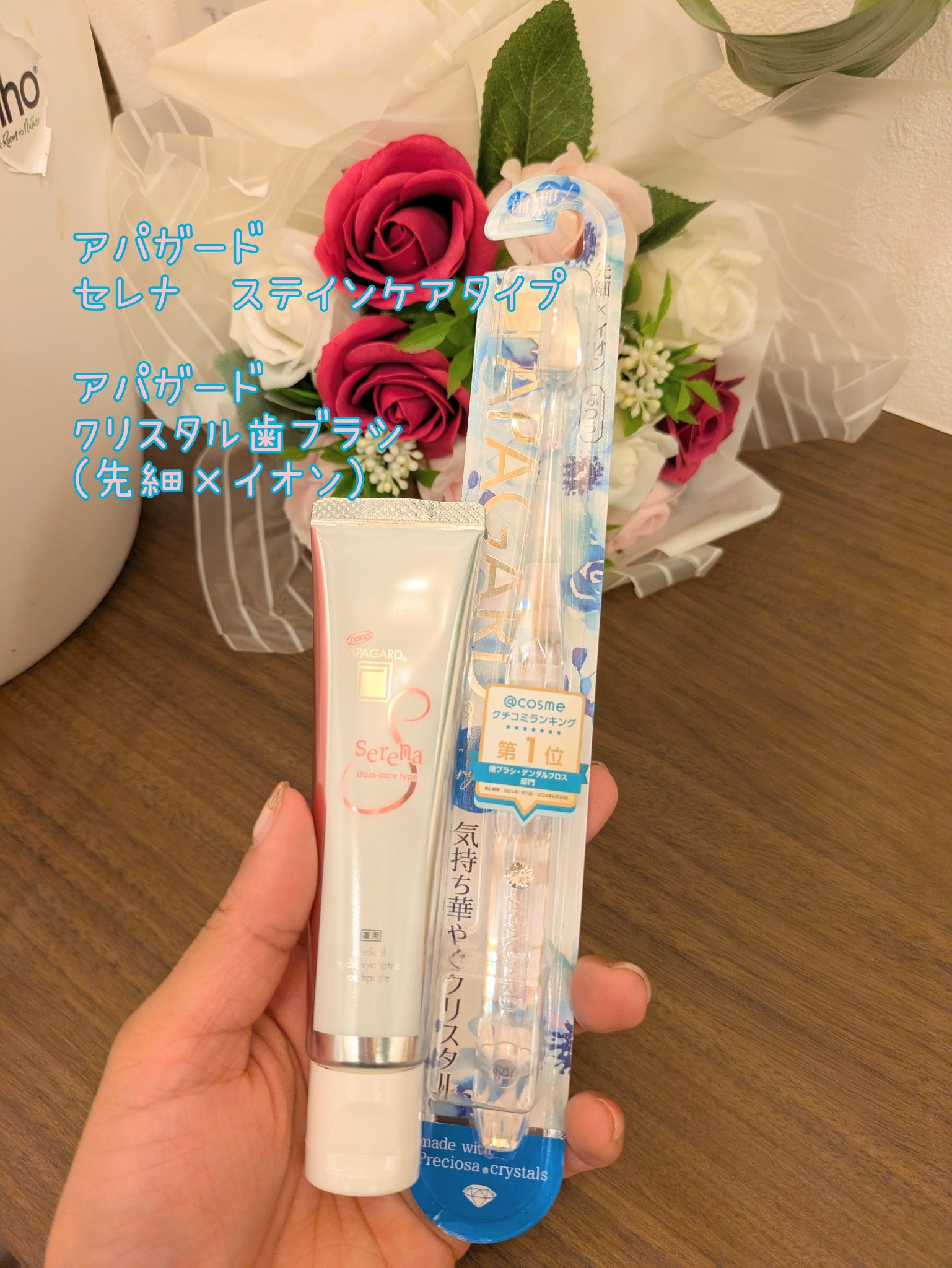 モニターキャンペーンに　
当選しました〰️♡
ありがとうございますっ！！
早速使ってみたよ!!😆🩷
クリスタル歯磨きのデザインは　とっても
シンプルで可愛いらしいデザインです。
普通の歯ブラシとはまた違うこのデザインは　使っているだけで