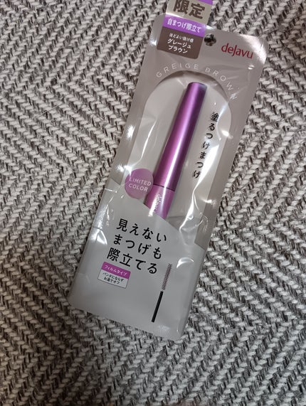 「塗るつけまつげ」自まつげ際立てタイプ/デジャヴュ/マスカラを使ったクチコミ(1枚目)