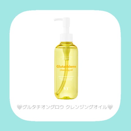 グルタチオングロウ クレンジングオイル/VT/オイルクレンジングを使ったクチコミ(2枚目)