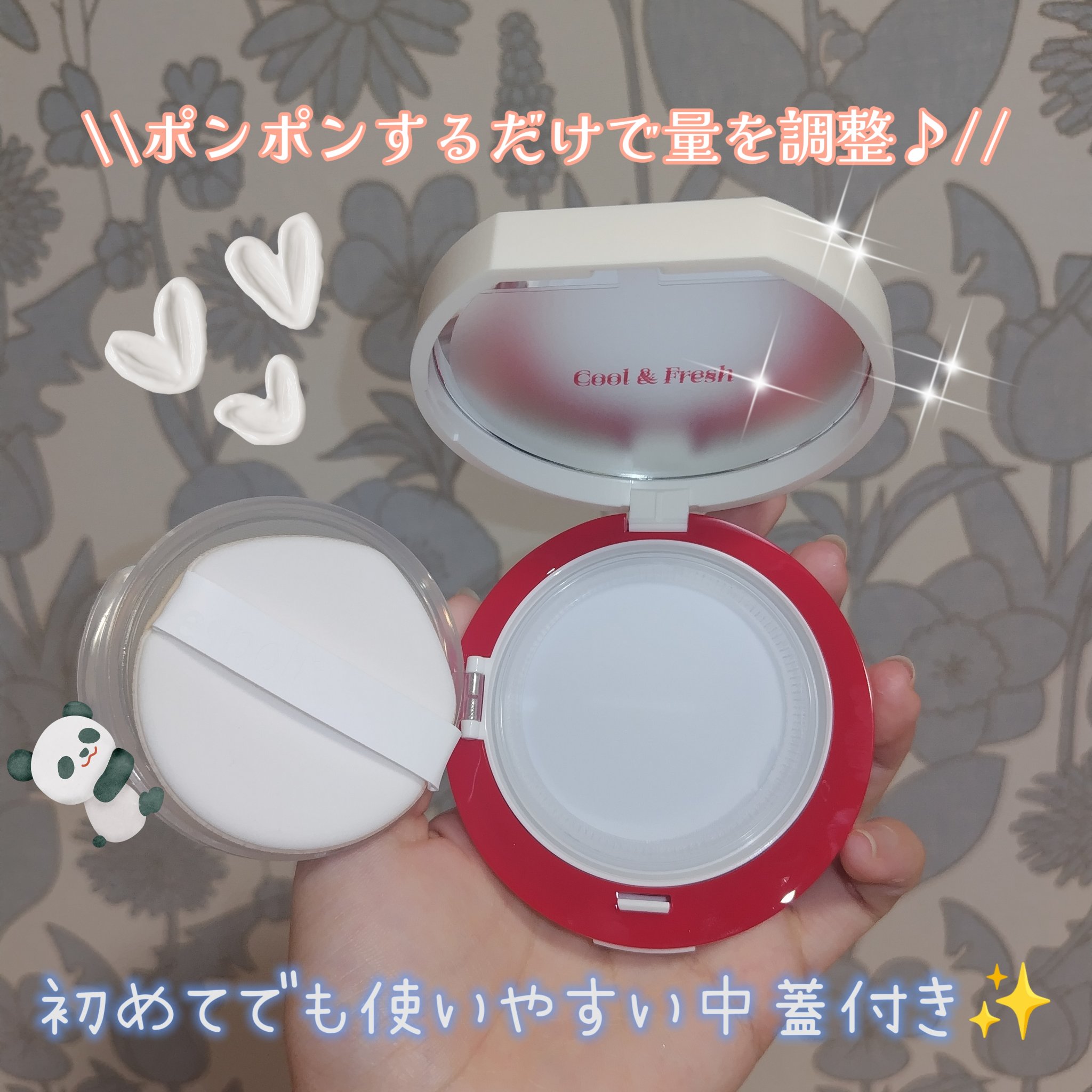 ビーベルベット セバムカットクッション 本品 15.8g/espoir/プレストパウダーを使ったクチコミ（2枚目）