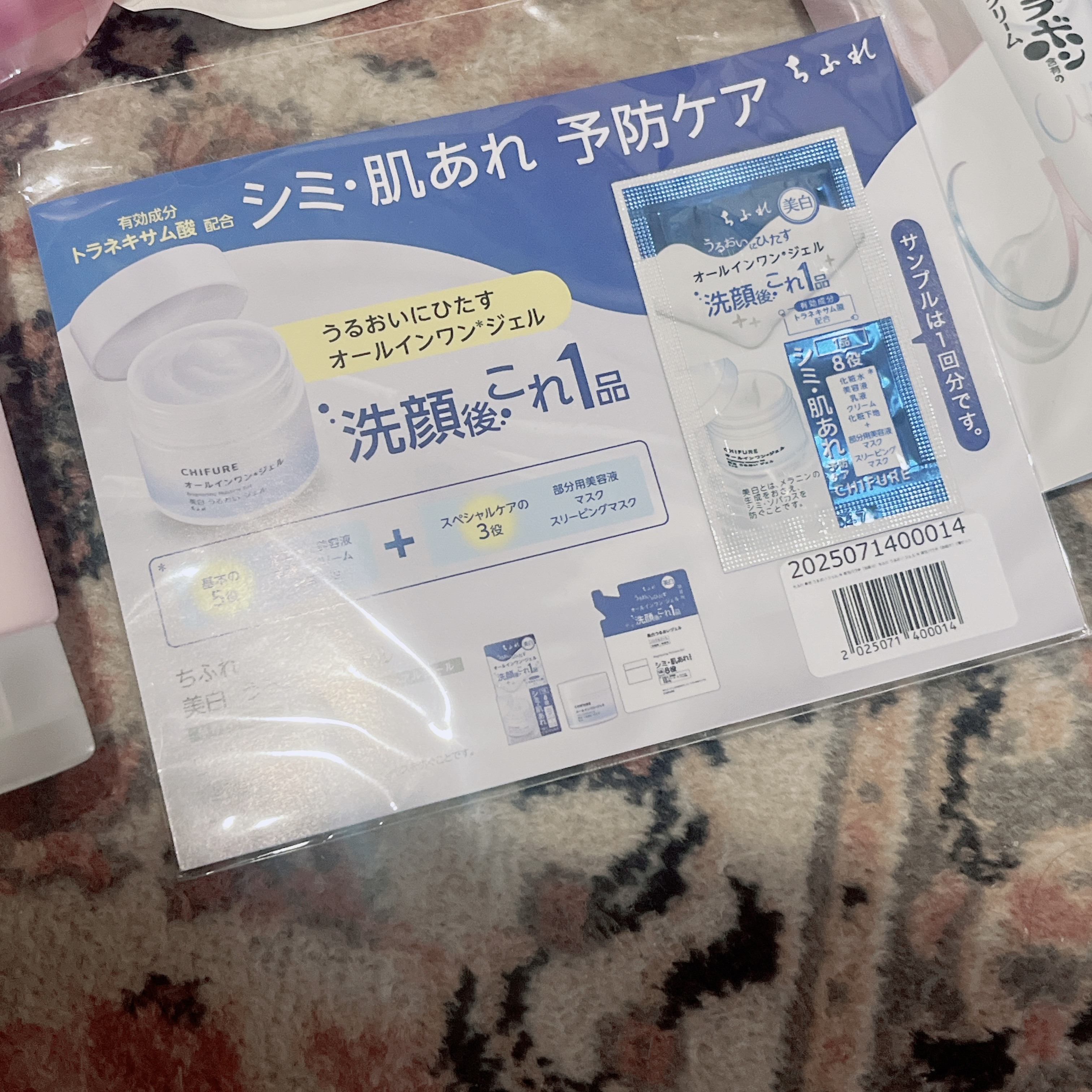 を使ったクチコミ（2枚目）