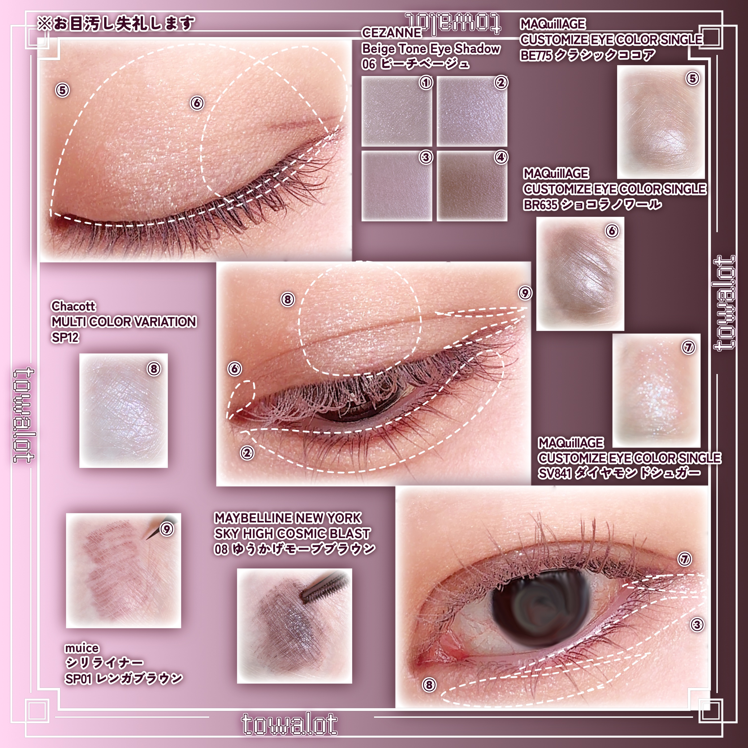 スカイハイ/MAYBELLINE NEW YORK/マスカラを使ったクチコミ（2枚目）