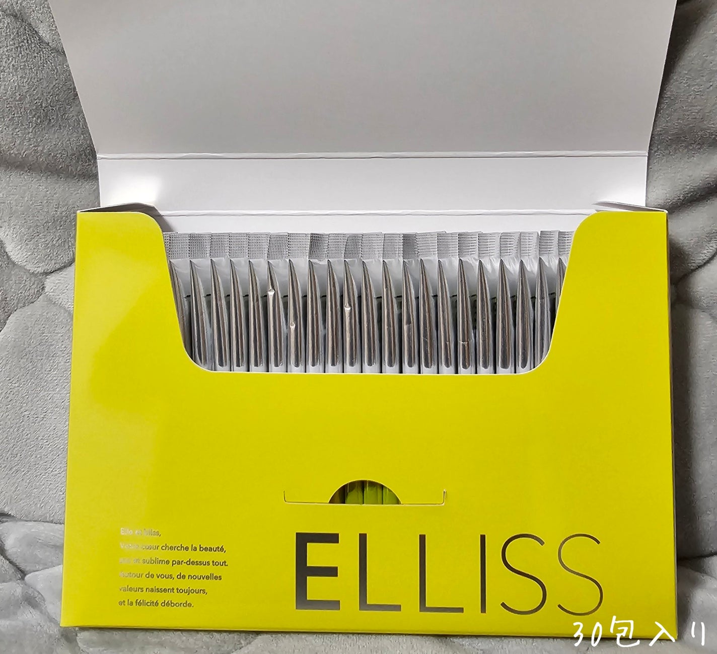 エルリス リポソーマルビタミンC/エルリス/美容サプリメントを使ったクチコミ(2枚目)