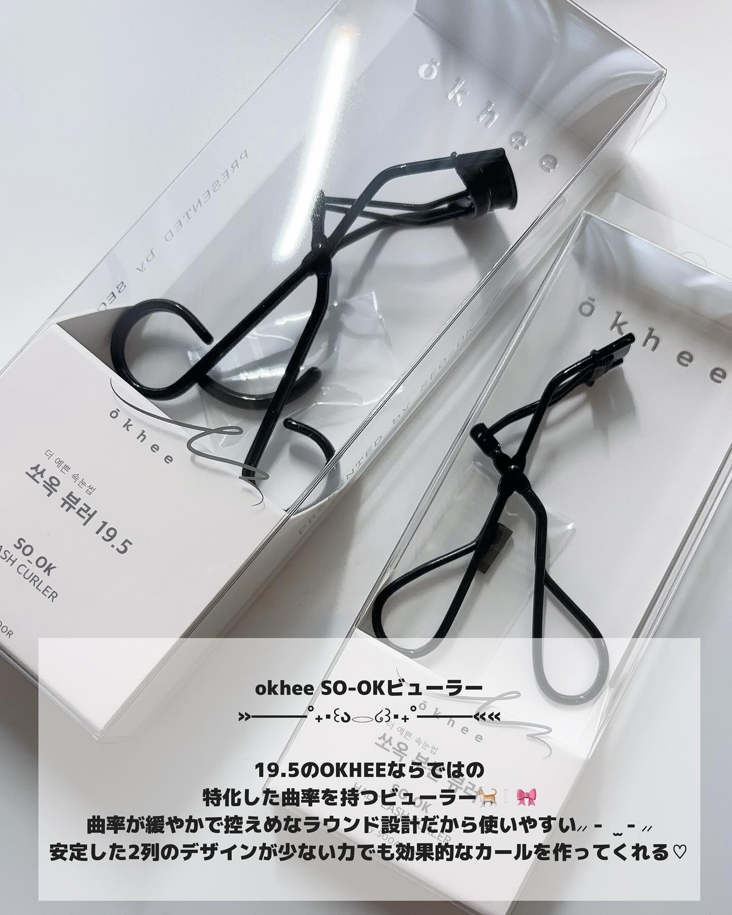 ソオク ビューラー 19.5/SOOA DOR/ビューラーを使ったクチコミ（2枚目）