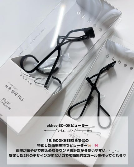 ソオク ビューラー 19.5/SOOA DOR/ビューラーを使ったクチコミ(2枚目)