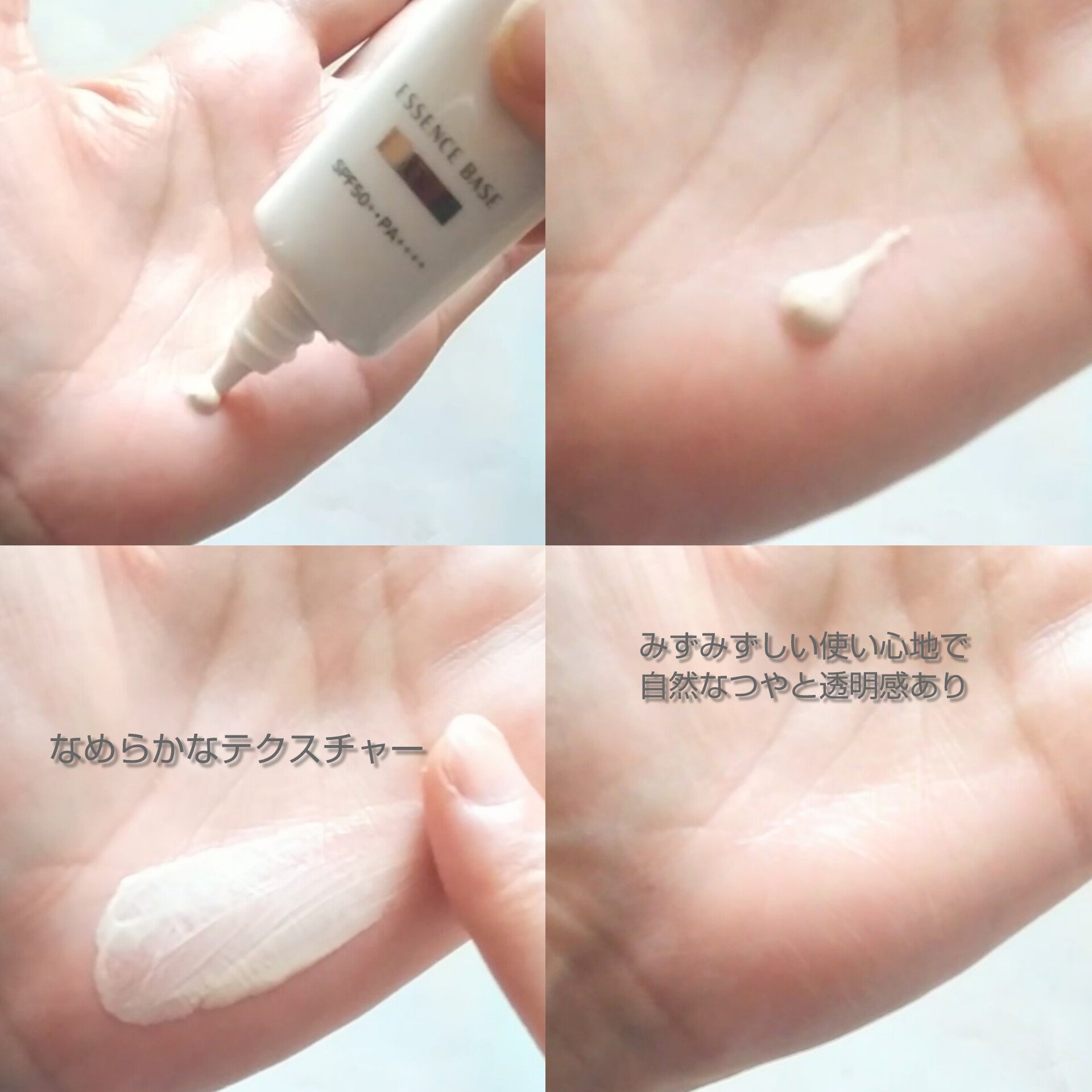 エッセンスベース EX/マキアージュ/化粧下地を使ったクチコミ（2枚目）