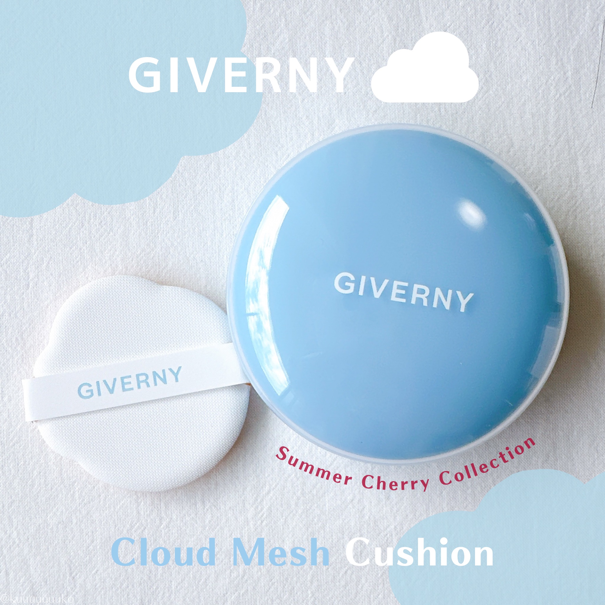 クラウドメッシュクッション/GIVERNY/クッションファンデーションを使ったクチコミ（1枚目）