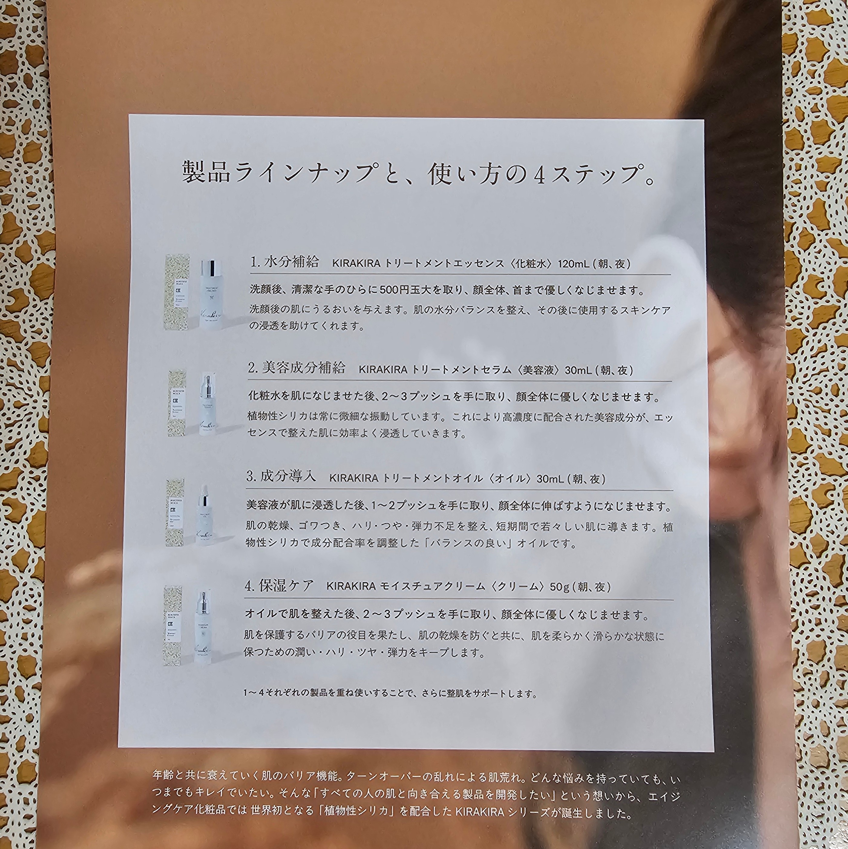 トリートメントセラム （美容液）/BEAUTIFUL SILICA/美容液を使ったクチコミ（3枚目）