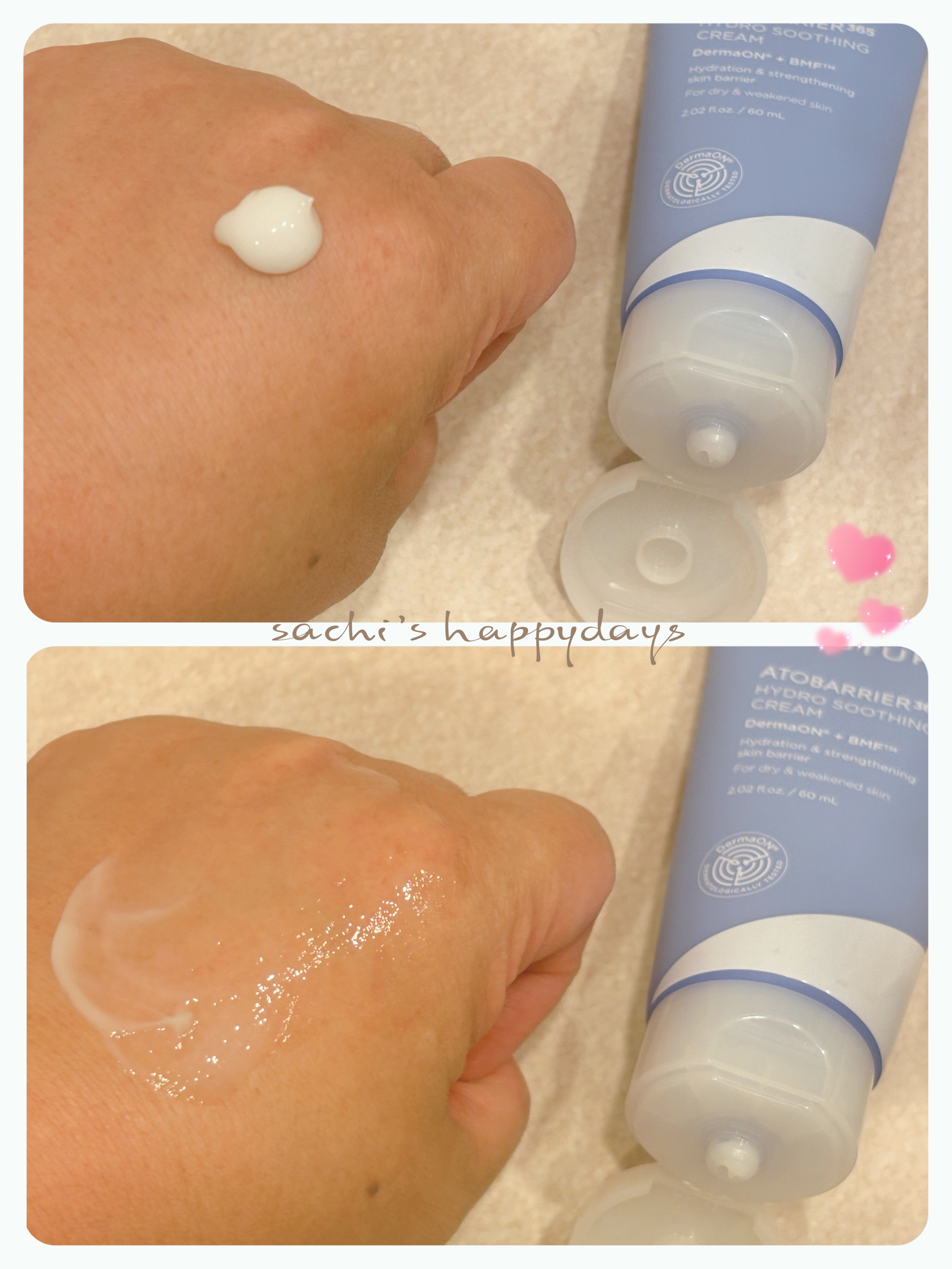 アトバリア365 ハイドロクリーム /AESTURA/フェイスクリームを使ったクチコミ（2枚目）