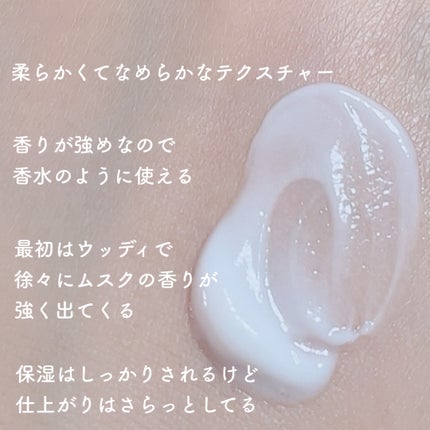Cedarwood and Quiet Moment/Hand Cream/TISLO/ハンドクリームを使ったクチコミ(2枚目)