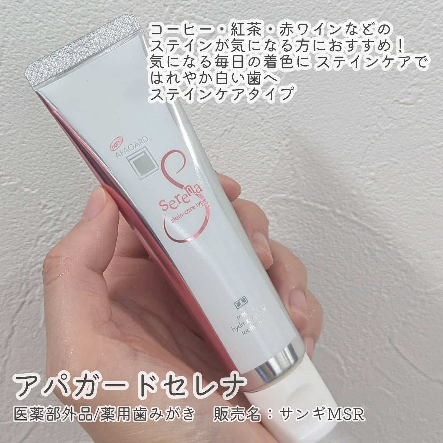 アパガードクリスタル歯ブラシ/アパガード/歯ブラシを使ったクチコミ(2枚目)