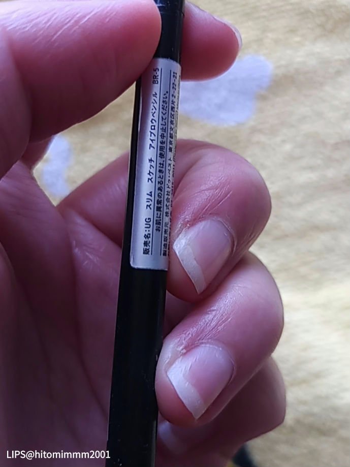 スリムスケッチアイブロウペンシル/U R GLAM/アイブロウペンシルを使ったクチコミ（2枚目）