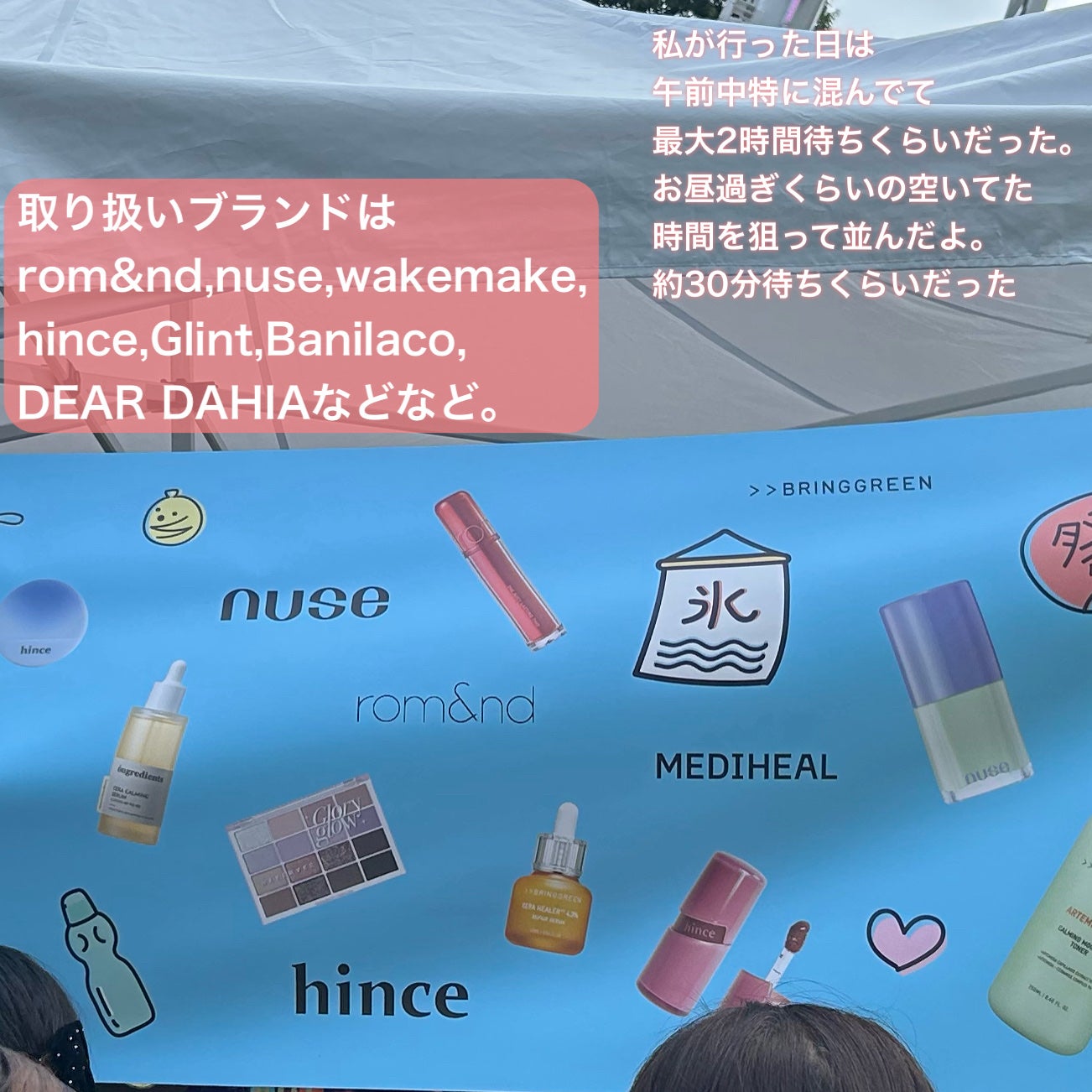 プライムプライマー ハイドレーディング/BANILA CO/化粧下地を使ったクチコミ(3枚目)