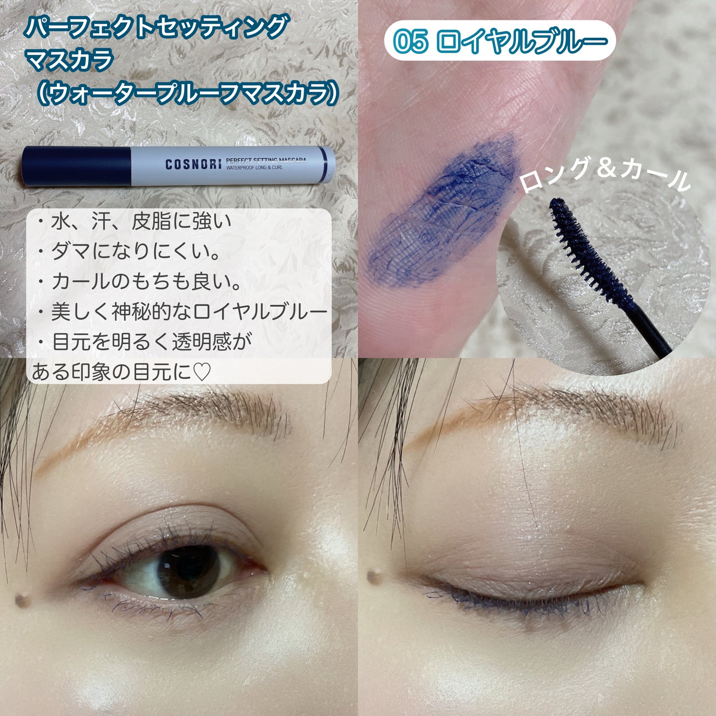 ユアースキンドレストーンアップベース/COSNORI/化粧下地を使ったクチコミ(4枚目)