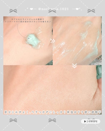 PDRN+ デイリーマスク/VT/シートマスク・パックを使ったクチコミ(3枚目)