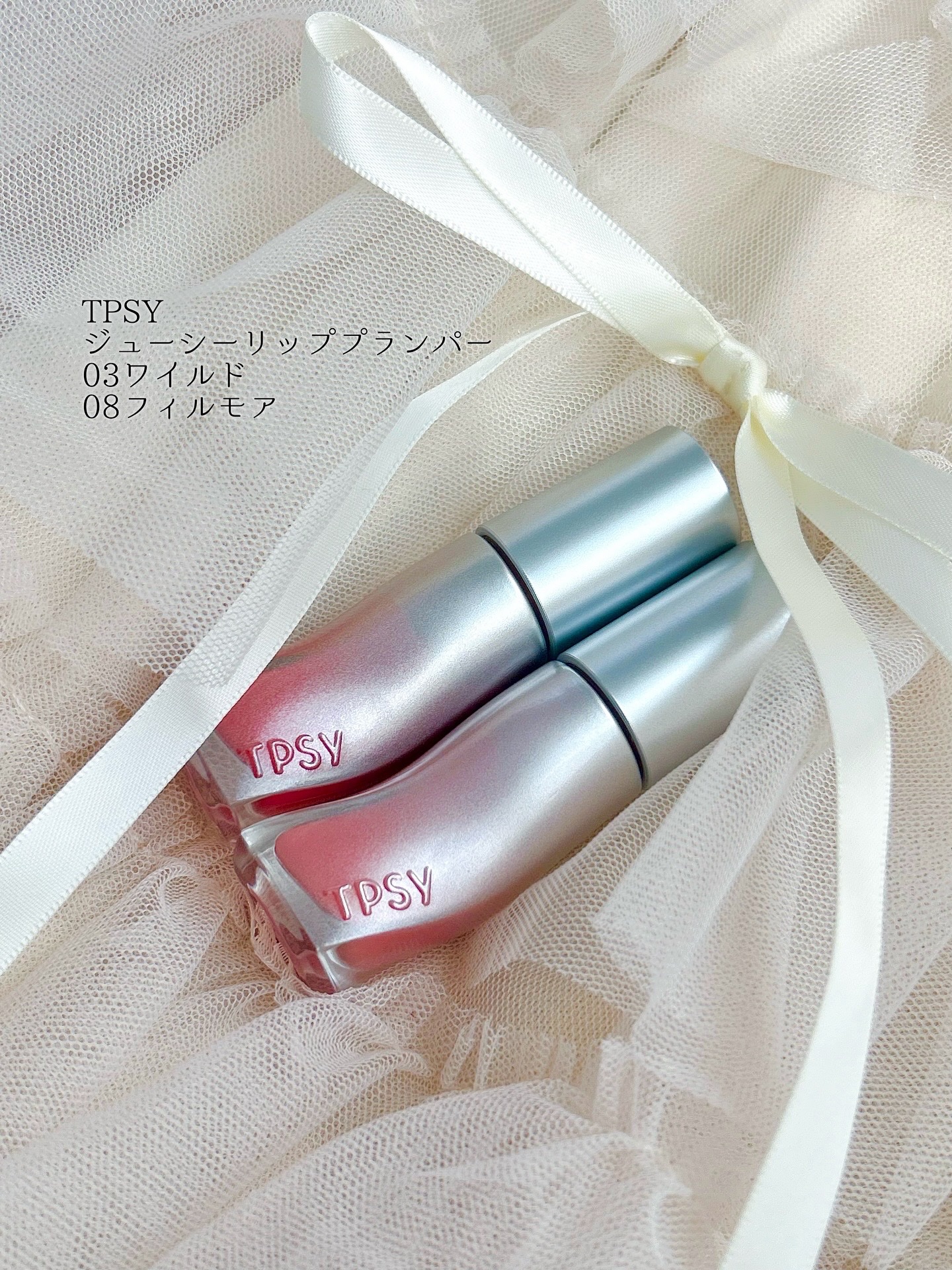 ジューシーリッププランパー6g/TPSY/リッププランパーを使ったクチコミ（1枚目）