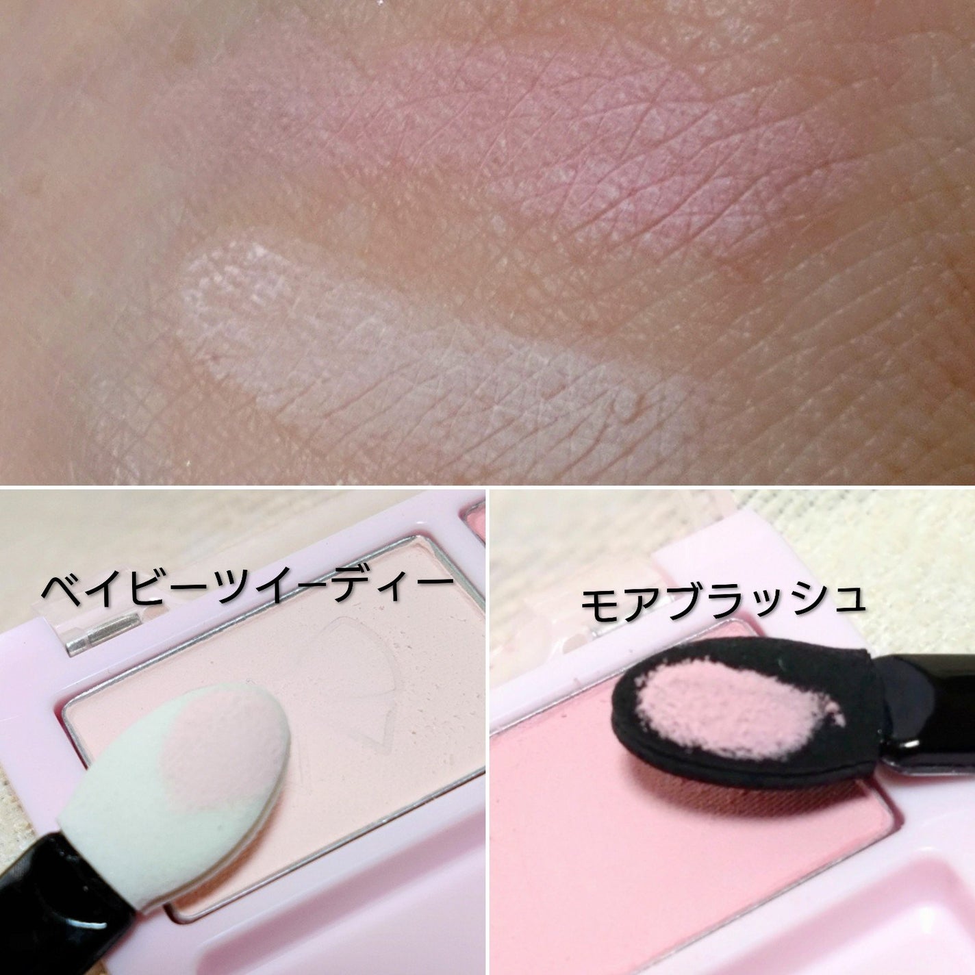 ダブルアップデュアルシャドウパレット/OHSOPH/アイシャドウパレットを使ったクチコミ(4枚目)